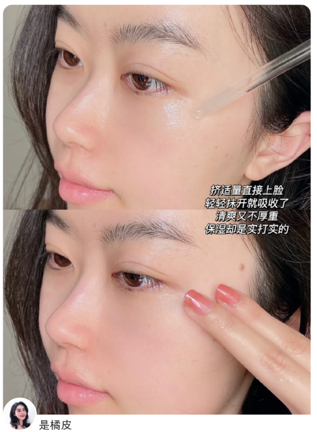 3款平价抗初老精华成分分析！珀莱雅真能去皱，欧莱雅最适合油皮