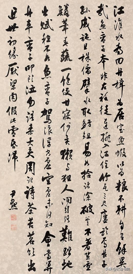 中国百年内最杰出的五大书法家，沈鹏居然排名第五