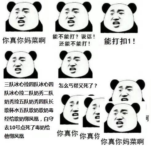 剑三还有专门的培训学校？这些团长的统一指挥话术，你听过几句？