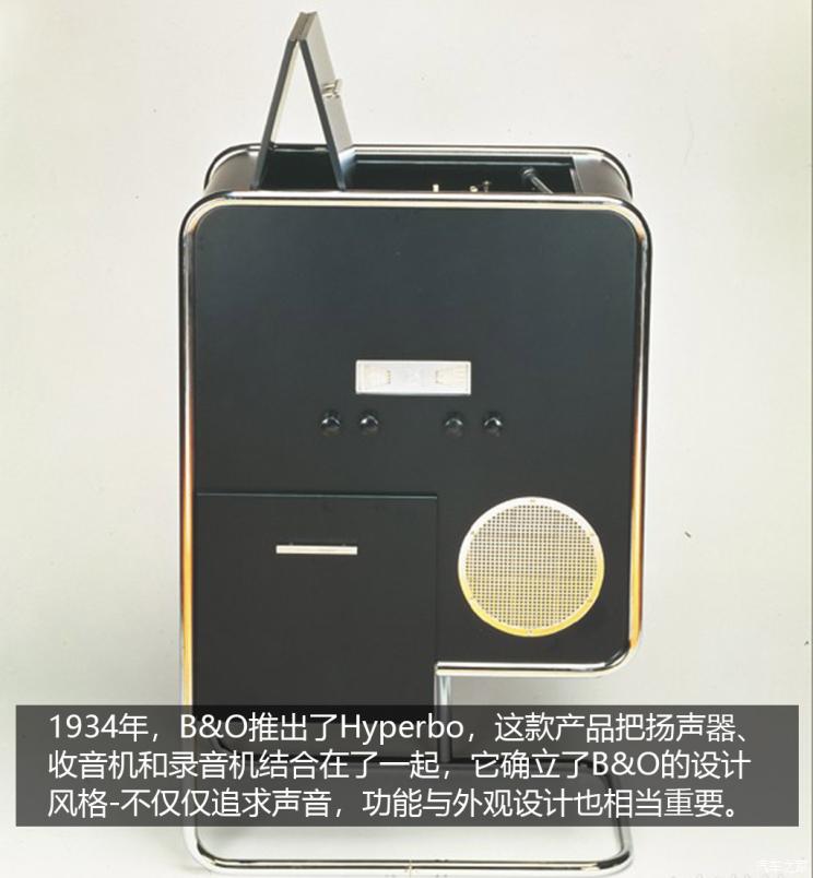 B&O的音响到底如何 浅谈奥迪Q7音响系统