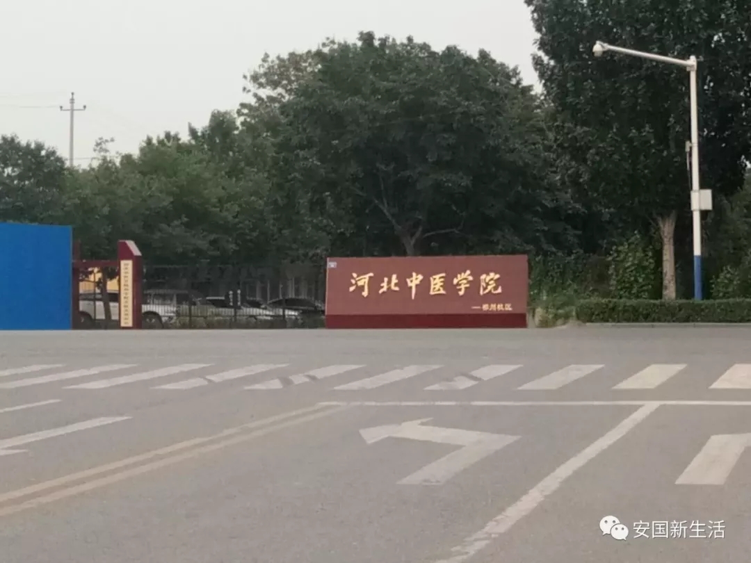 才知道！原来保定这4所大学不在市里，而在各区县！你知道吗