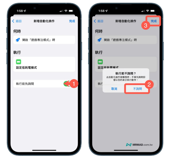 什么是iphone勿扰模式，如何降低iPhone游戏发烫和勿扰方法？