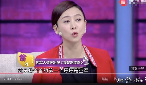 “亚洲小姐”翁虹：出生名门却演限制级，被前夫抛弃后转型逆袭