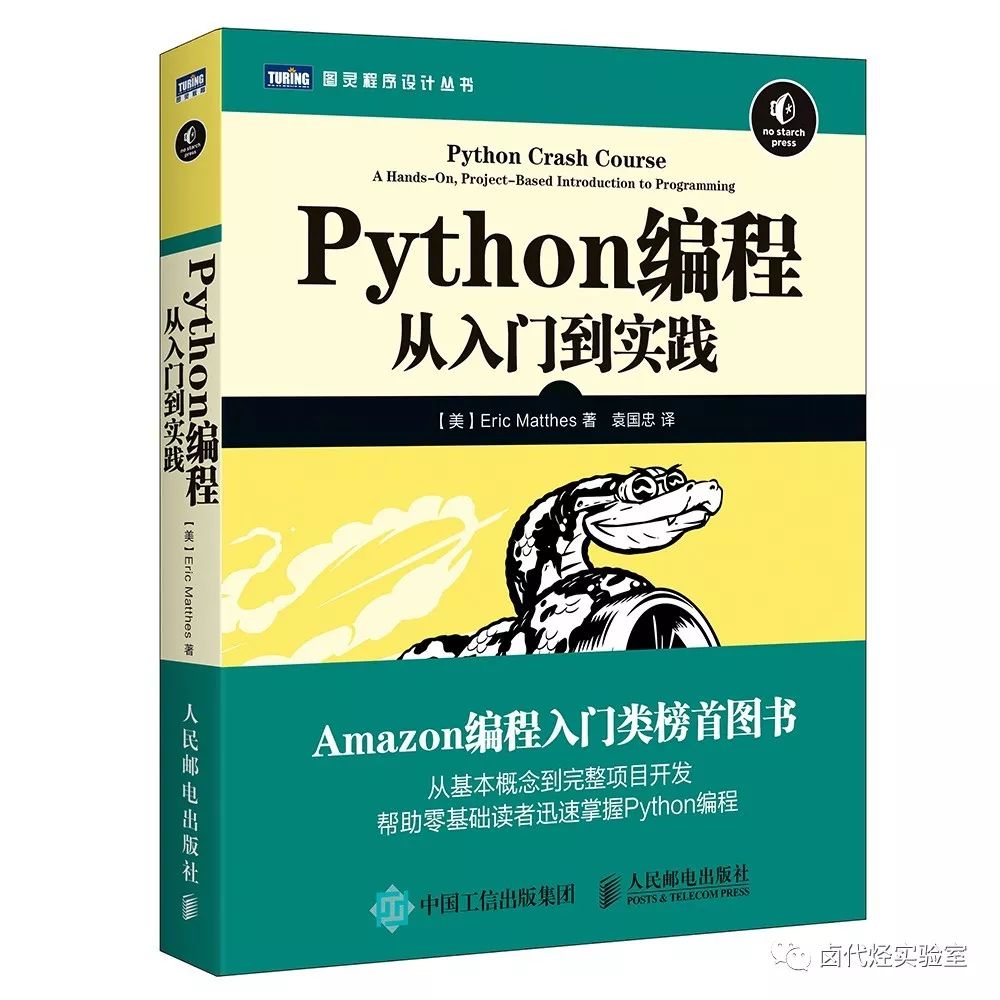 20 多人问我怎么入门编程，最久的坚持了 2 个月