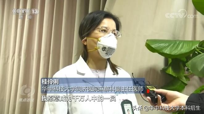 高频率曝光！两个月之内，华中科技大学频频被央视聚焦，件件是大事！