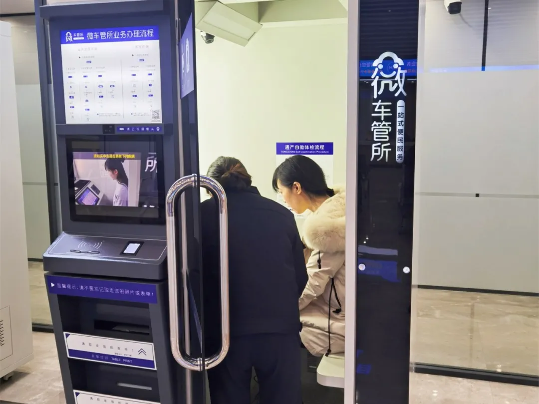 车主注意！涉及挂牌、保险、“代办”业务…你想知道的这都有→