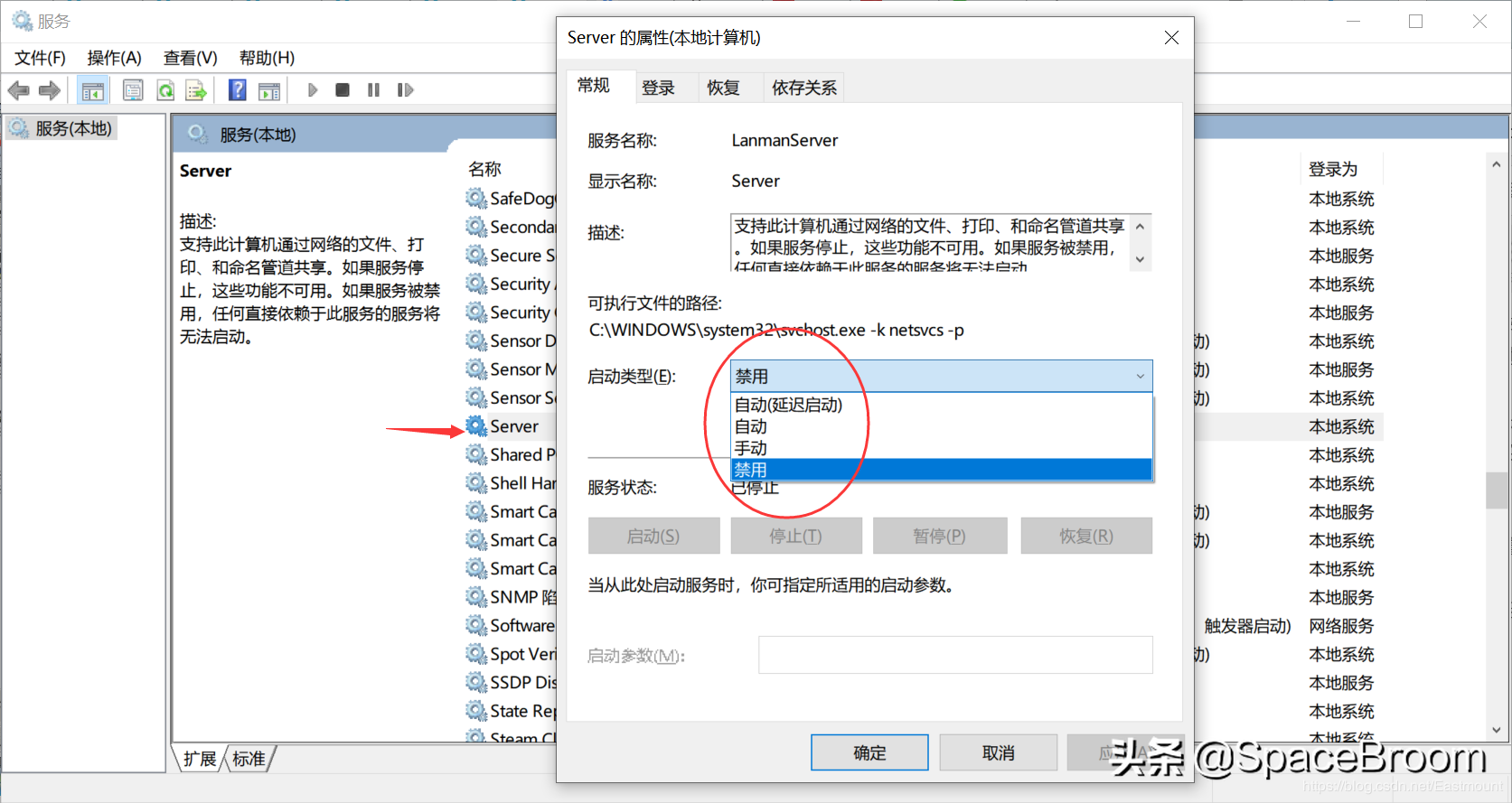 四十八，Web渗透流程、Windows基础、注册表及黑客常用DOS命令