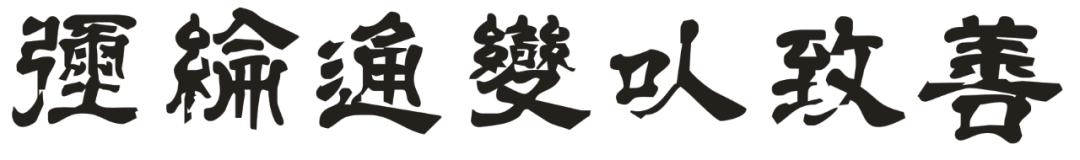 温州这位校长火了，电视台都在报道