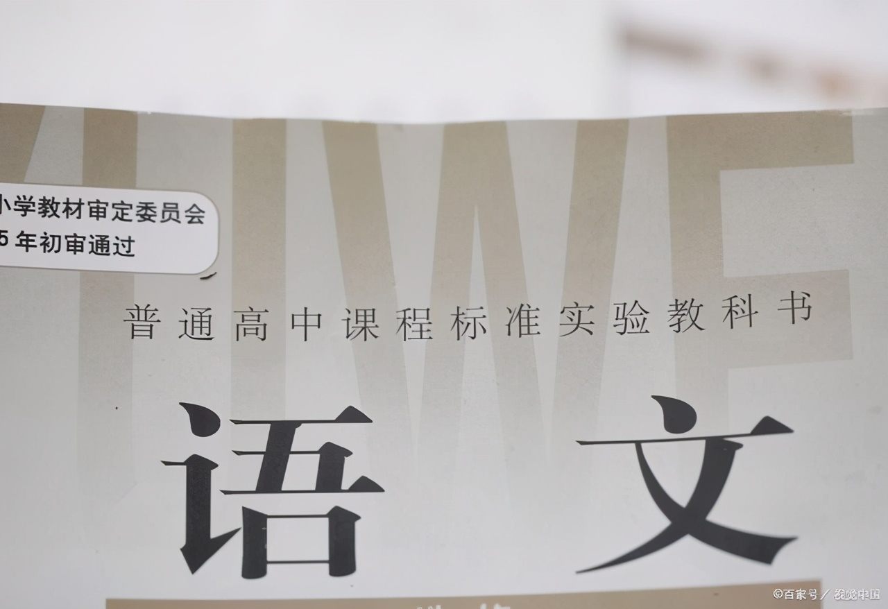 高考在即，语文学科的答题时间分配，考试时需要注意的几个问题