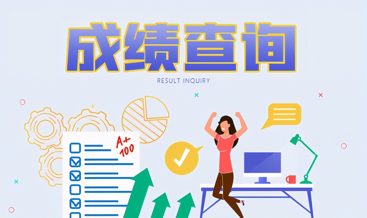 查询全国注册监理工程师（可以查成绩了）