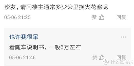 火花塞多久换一次？哪种最好？一篇文章了解火花塞，养车不盲目