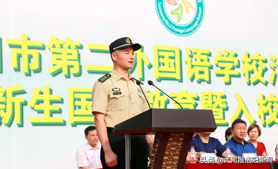 洛阳二外2019年新生国防教育暨入校课程闭营仪式圆满收官