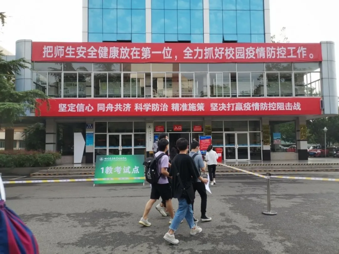 四川高职单招参考人数再创新高，90所高校招生超21万