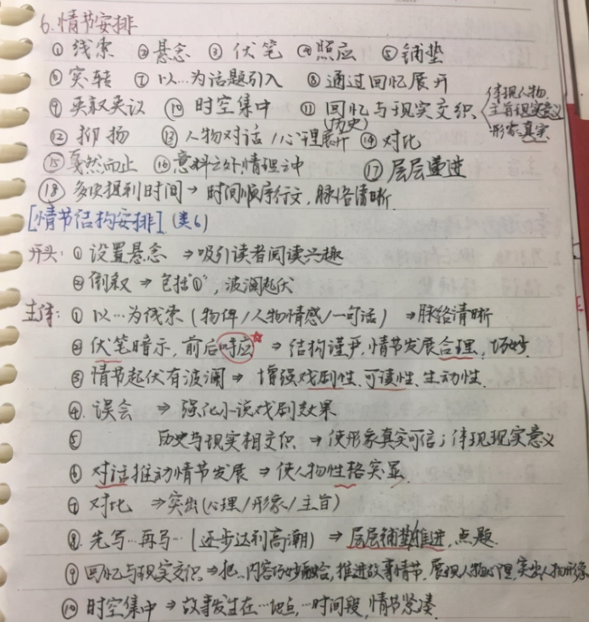 高考状元作文斩获满分，看了她平时练字的书法，才明白高分秘诀