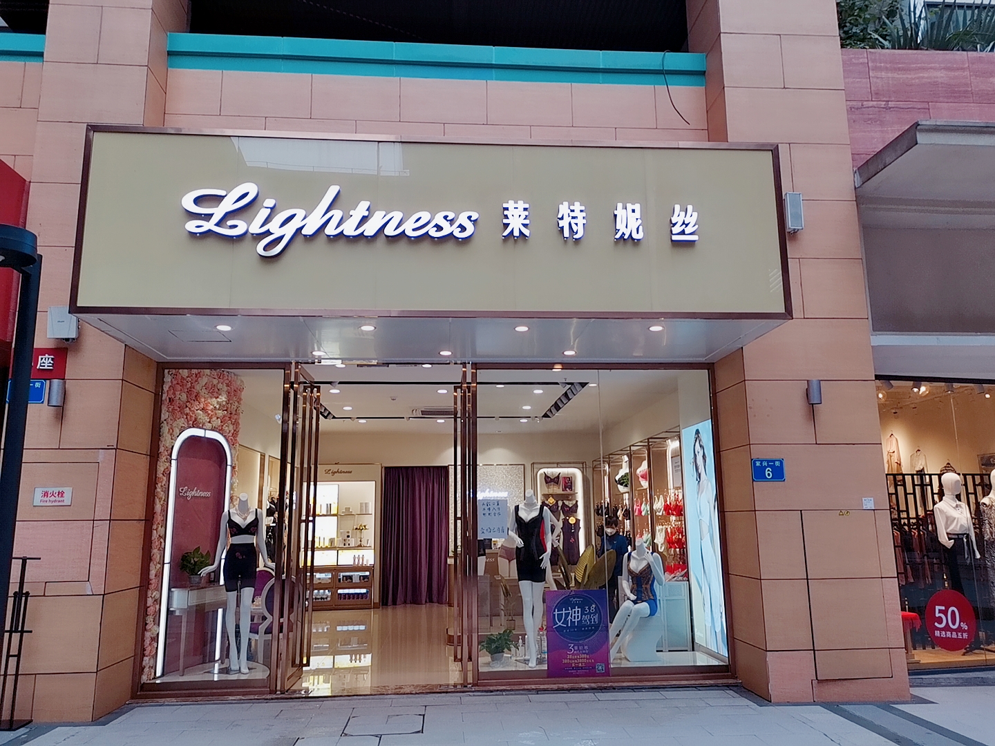 內衣品牌排行榜,內衣品牌排行榜前十名有哪些