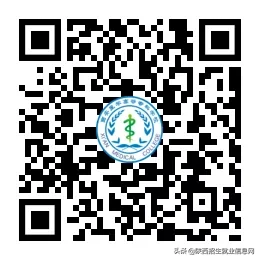 锁定西安医专丨2020年单独考试招生考生须知