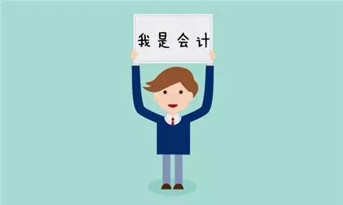 年底了，请注意检查这些科目的余额