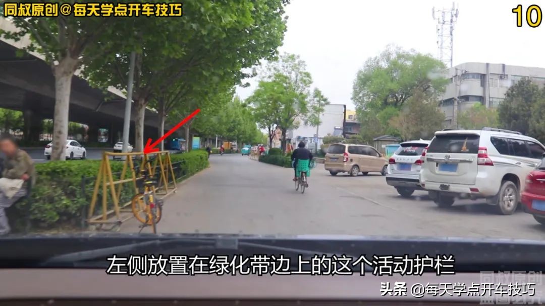 主道过路口，可以直接去非机动车道吗？怎样停车才能防止被处罚？