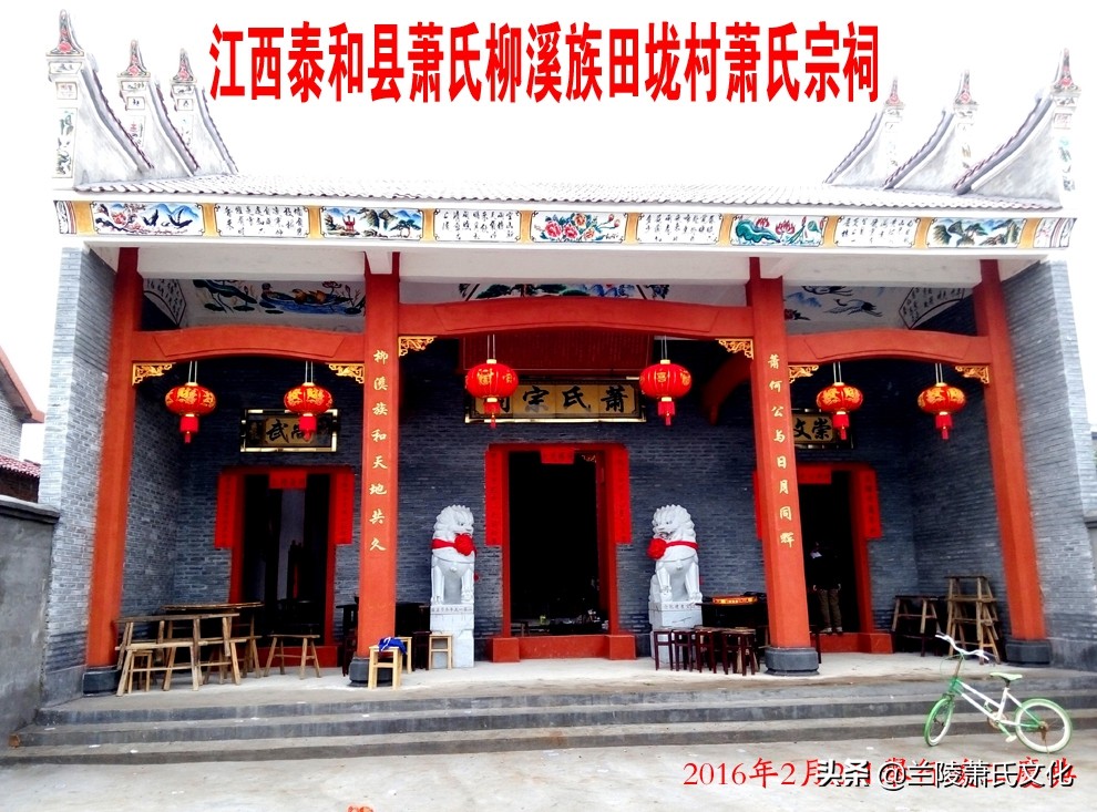 泰和：开国少将萧锋故里，华夏萧氏第二故乡