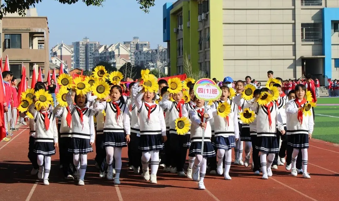 吹响体育强国号角丨南昌现代外国语学校第23届运动会开幕