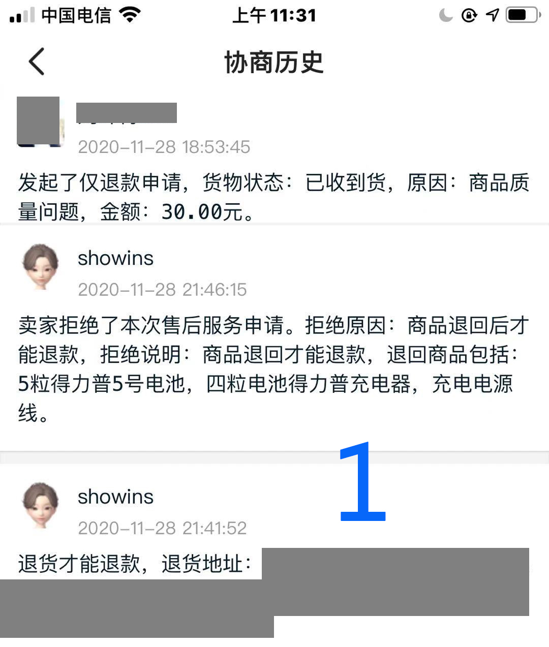 闲鱼上怎么把邮费最低 为什么闲鱼运费总是12元