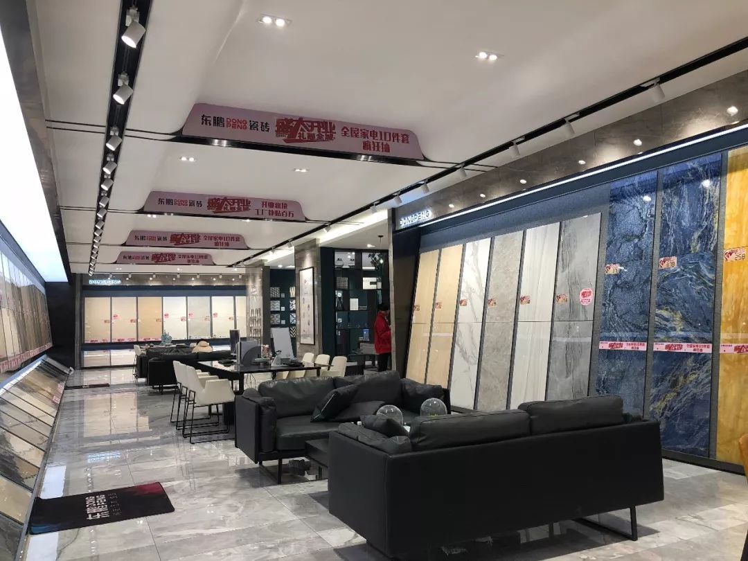东鹏瓷砖是一线大品牌，品质有保障。