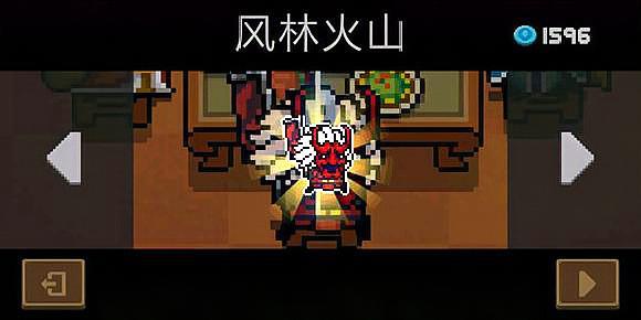 4个关于刺客风林火山的冷知识!