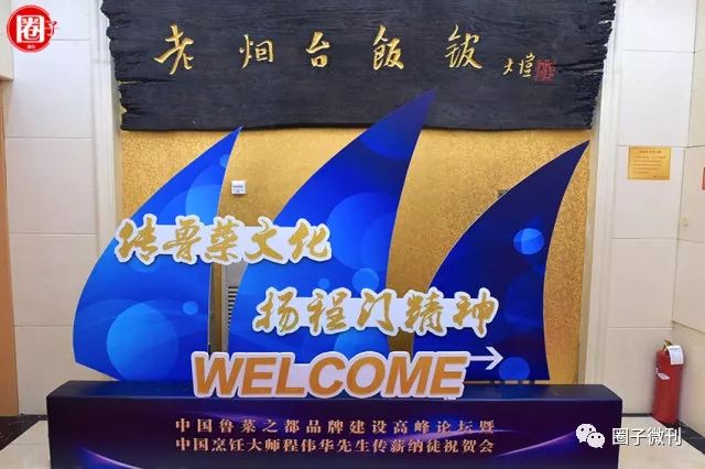 颜景祥五大菜系弟子排行：中华烹饪泰斗传承录