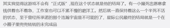 《星际公民》3.14版内容公布：全新的飞船和两种新玩法