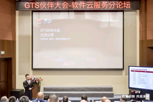 永鼎股份子公司永鼎行远斩获“华为5G消息服务号开发大赛”一等奖 要闻 第3张