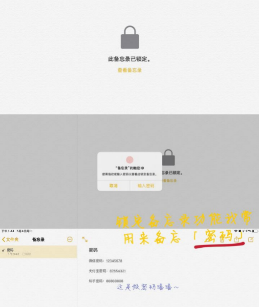 推荐！深度使用iPad第3年，这16款app良心推荐，使用方法分享