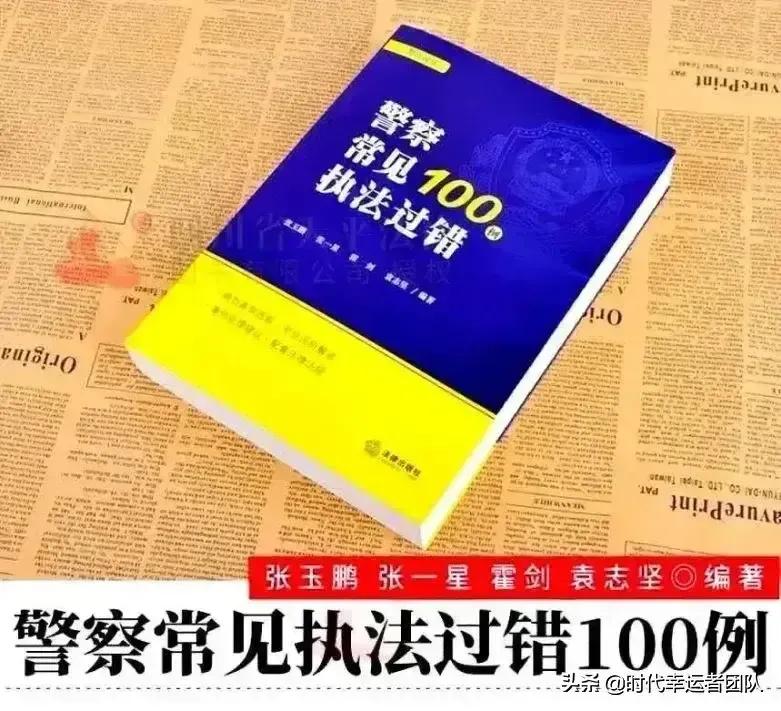 非法拘禁罪,非法拘禁罪立案标准