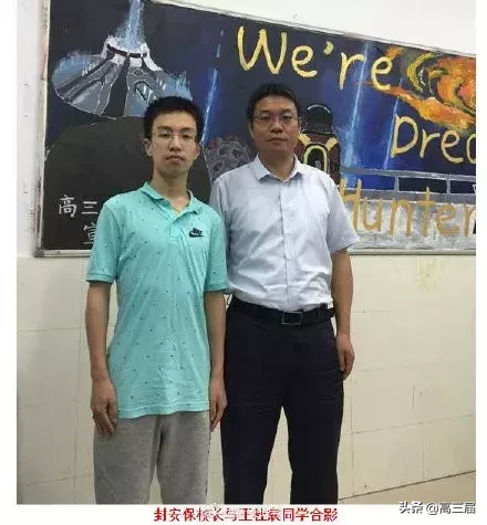 2019年各省高考第一名汇总，看看有你们学校的没？