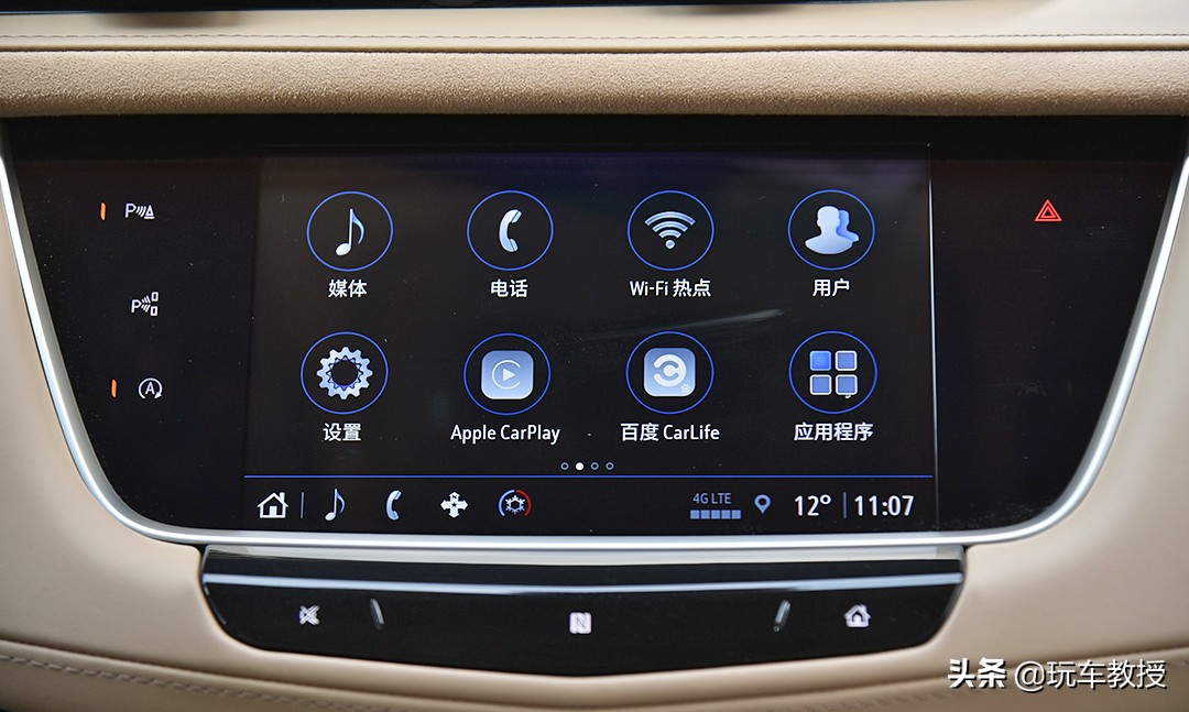 2.0T涡增+48V轻混系统 试驾2021款凯迪拉克XT5