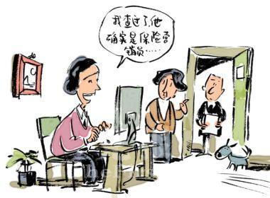 保险简史与合同纠纷