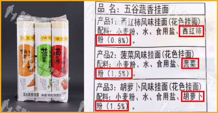超市里的挂面怎么挑？