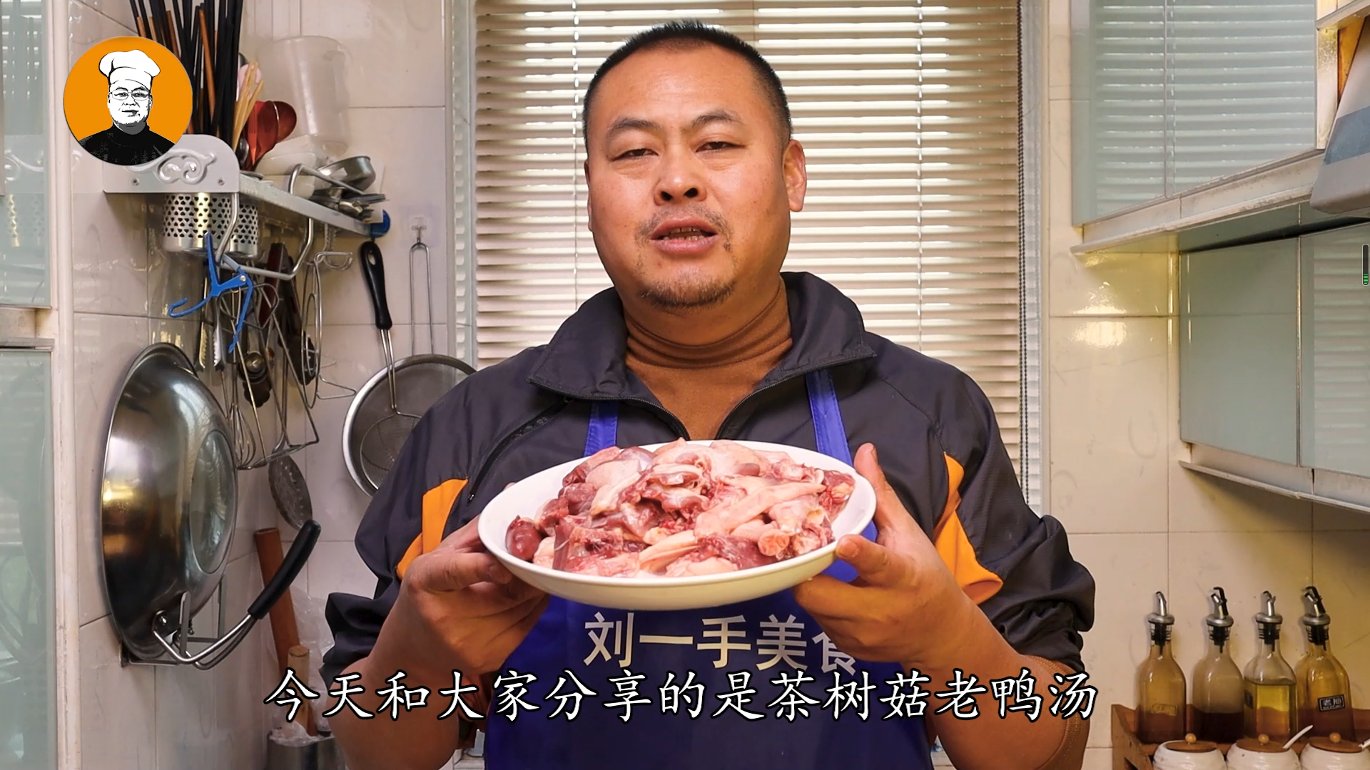 茶树菇老鸭汤怎么熬好喝（茶树菇老鸭汤好喝的窍门）