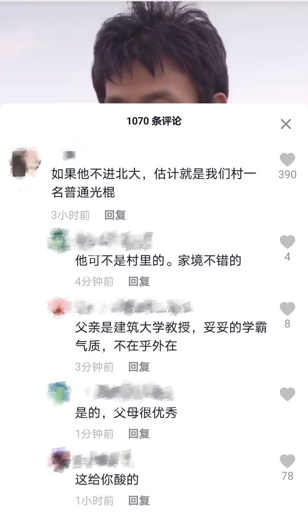 这根深蒂固的“相面术”要流传多久？