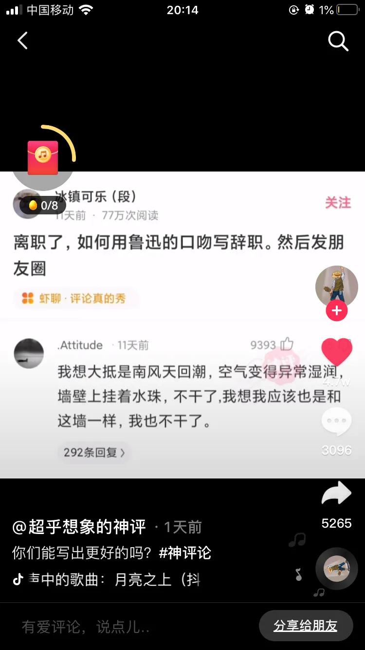 离职了，如何用鲁迅的口吻写辞职。发朋友圈