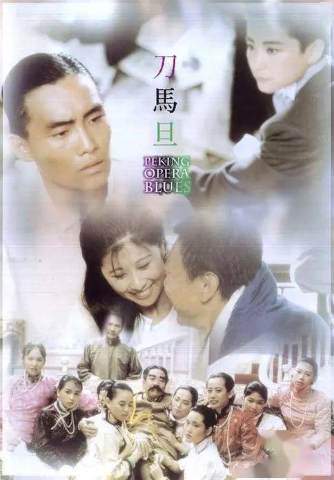 “加钱哥”郑浩南的另类成名史，以及他身后的4个女人