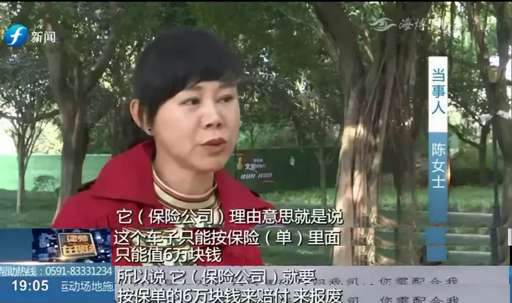 小车被撞报保险理赔，保险公司：修不赔！报废赔