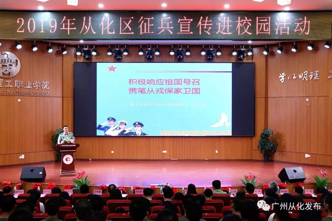 大学生参军好不好？五项福利等着你！