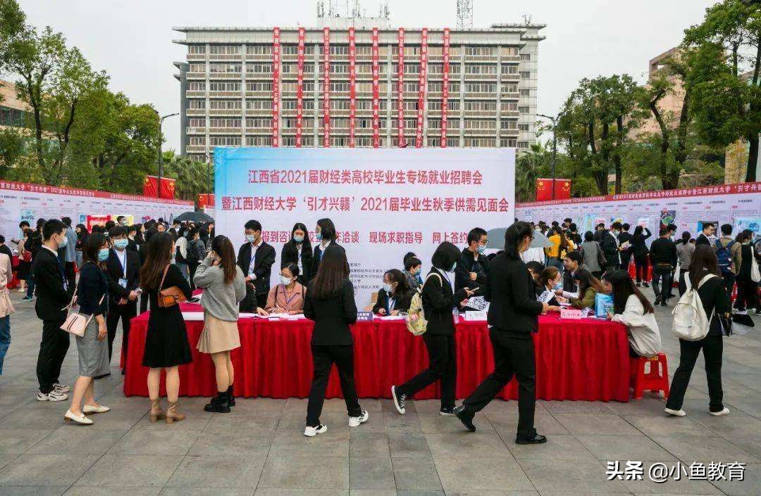 23个省中，2020年省内排名前5的大学！江西篇