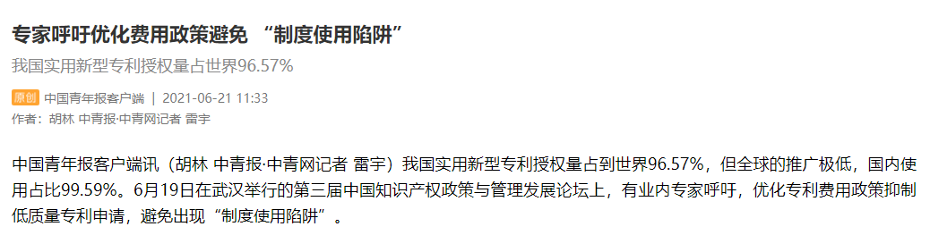 火爆！仅1个月内，人民日报、央广总台、光明日报频繁聚焦湖北这所高校！