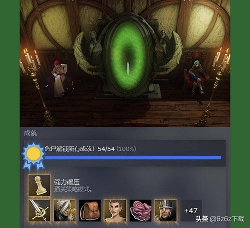 神界原罪2高难度流程攻略