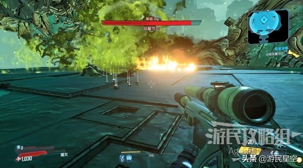 《无主之地3》第16章-极度深寒图文攻略