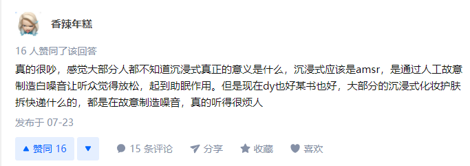 全网播放近百亿次！沉浸式短视频为何持续火爆？