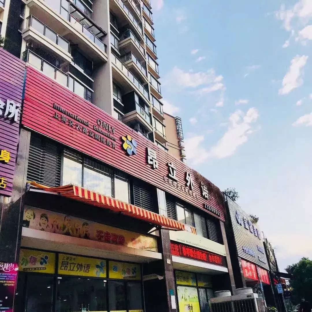 东莞值得考虑的英语培训机构，我们整理出来了 (上篇)