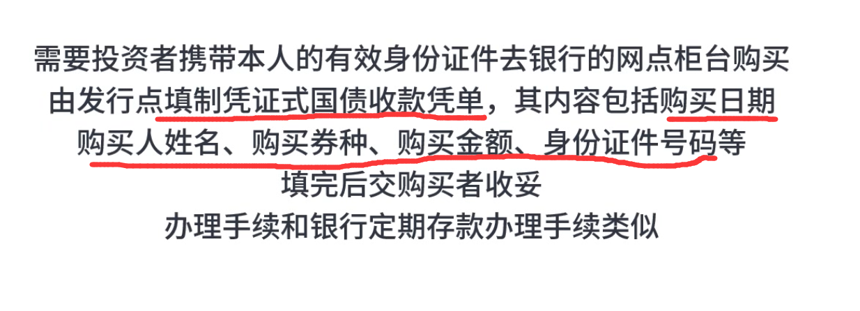 国债怎么购买，怎么样才能买到国债呢？