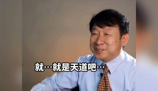 北大教授吐槽“学渣女儿”火了：父母再厉害，也得接受子女平凡